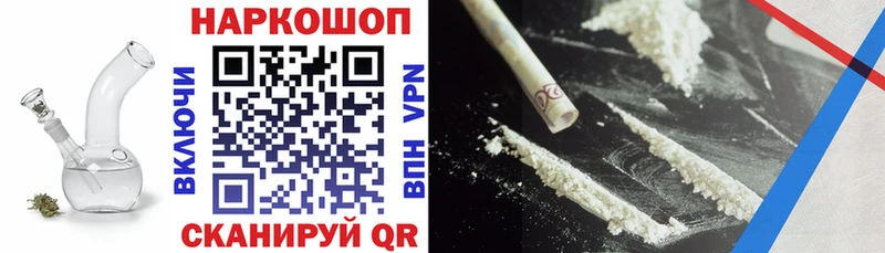 Продажа наркотиков Сунжа ГАШИШ  Alpha-PVP  NBOMe  Марихуана  Меф мяу мяу 