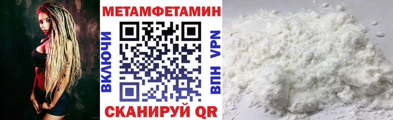 купить  цена  Сунжа  blacksprut зеркало  мориарти как зайти  АМФЕТАМИН 97% 