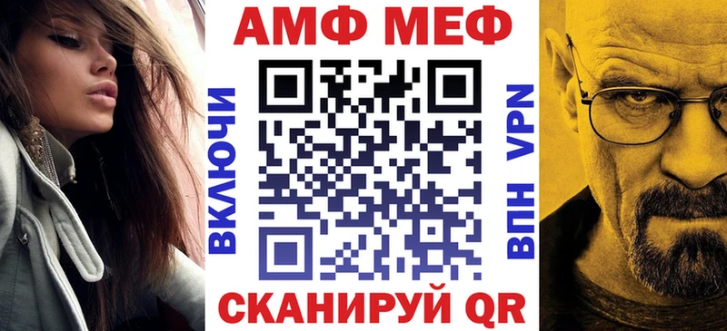 АМФЕТАМИН Розовый Сунжа