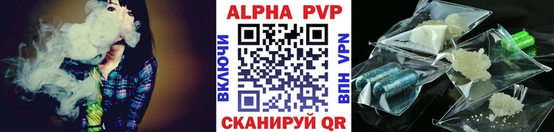 закладки  Сунжа  Альфа ПВП СК КРИС 
