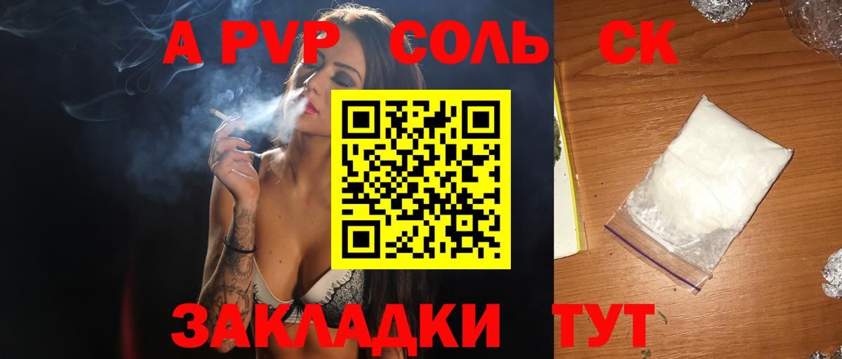 Сунжа  МЕФ  ГАШИШ  ГАШИШ  Вход с VPN  Меф МЯУ МЯУ кристаллы  Конопля  КОКАИН  ЭКСТАЗИ 