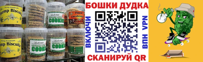 blacksprut зеркало Сунжа Cannafood конопля купить сайты