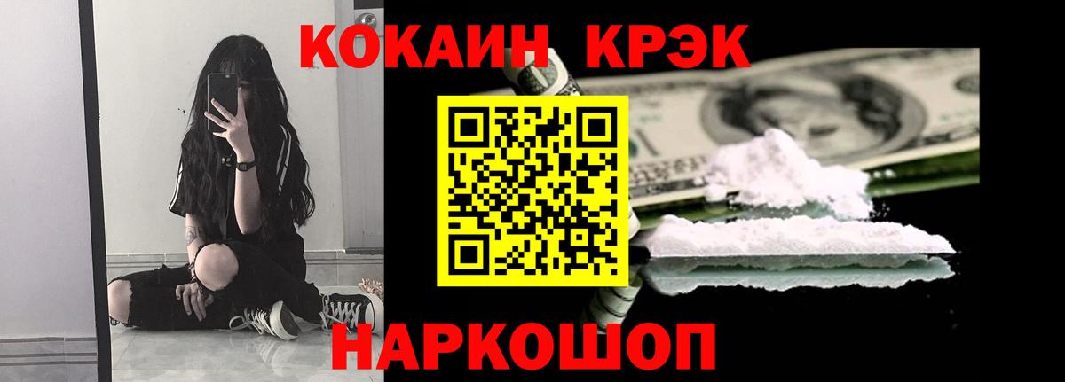 Кокаин 99%  Cocaine  Сунжа  КОКАИН Перу  Вход с VPN 