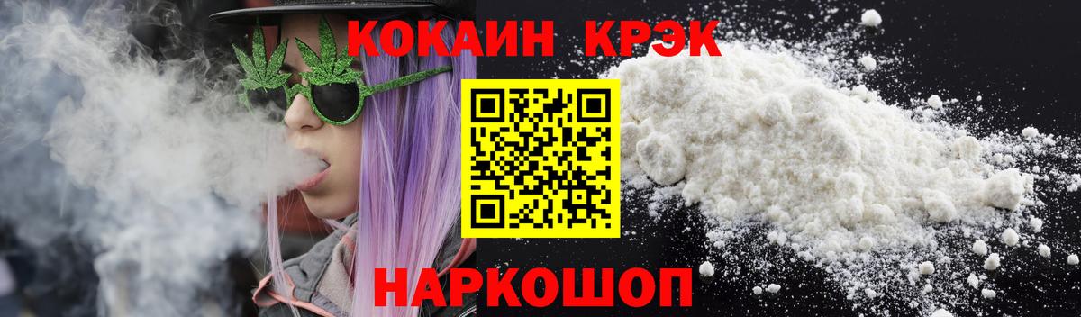 Cocaine Перу Сунжа