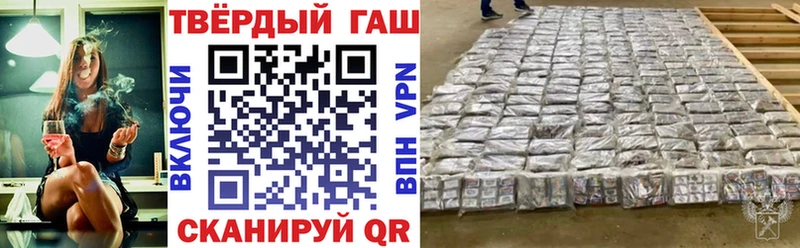 Гашиш гашик  даркнет наркотические препараты  Сунжа 