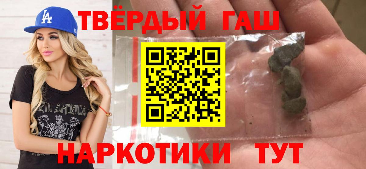 Гашиш гашик  Вход с VPN  Сунжа  ГАШИШ  ГАШ Изолятор 