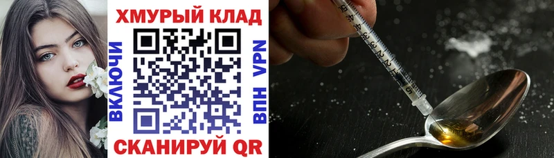 ГЕРОИН хмурый  хочу наркоту  Сунжа 