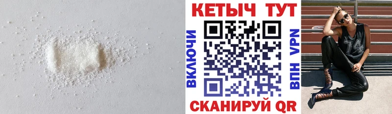 КЕТАМИН VHQ  Сунжа 
