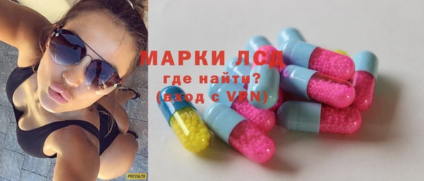 стафф Алексеевка