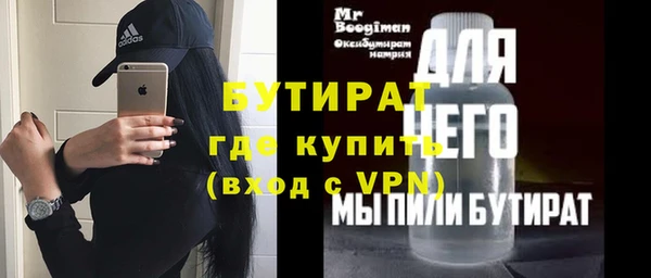 мет Алексин