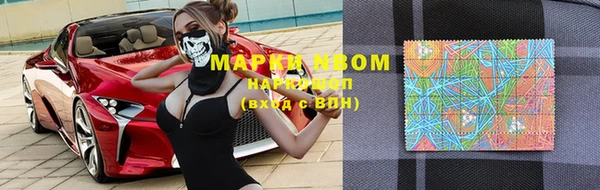МДМА Нягань