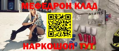 таблы Пугачёв