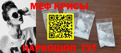 молекула духа Пыть-Ях