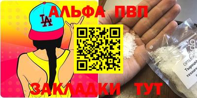 таблы Пугачёв