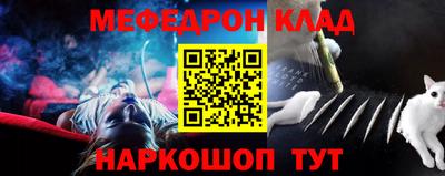 таблы Пугачёв