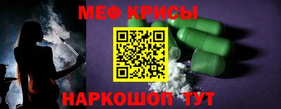 spice Пушкино