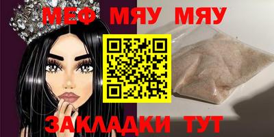 spice Пушкино