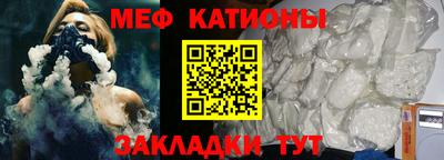 молекула духа Пыть-Ях