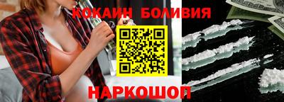 spice Пушкино