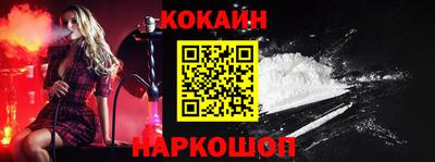 молекула духа Пыть-Ях