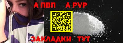 spice Пушкино
