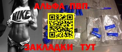 таблы Пугачёв