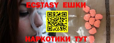 таблы Пугачёв