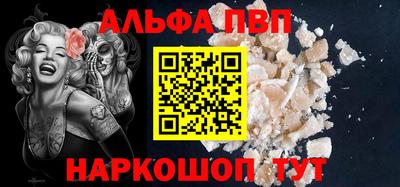 молекула духа Пыть-Ях