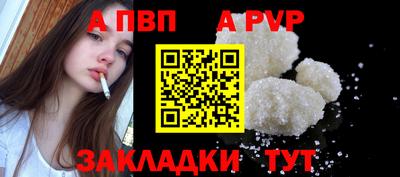 таблы Пугачёв