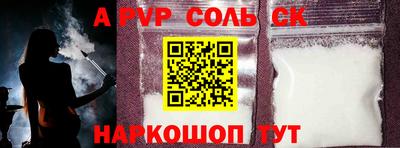 таблы Пугачёв