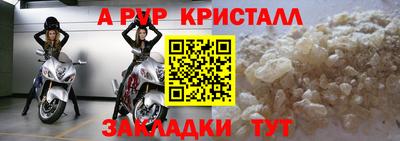 spice Пушкино