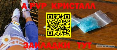 spice Пушкино