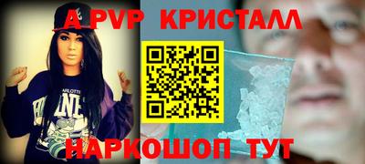 молекула духа Пыть-Ях