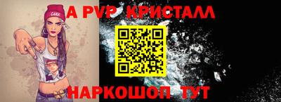 spice Пушкино