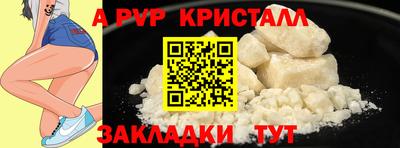 spice Пушкино