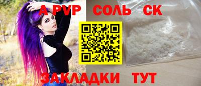 молекула духа Пыть-Ях
