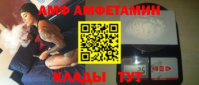 молекула духа Пыть-Ях