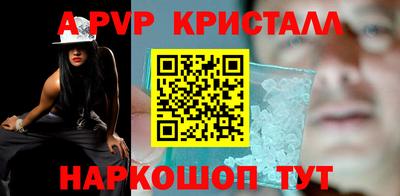 таблы Пугачёв