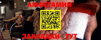 молекула духа Пыть-Ях