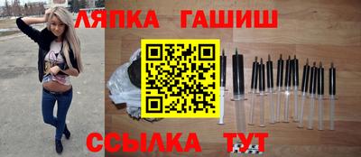 таблы Пугачёв