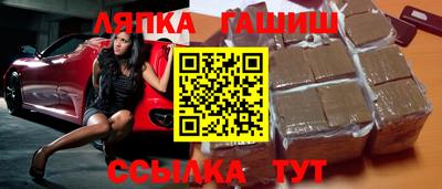 молекула духа Пыть-Ях