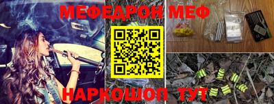 spice Пушкино