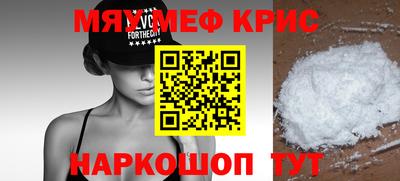 молекула духа Пыть-Ях