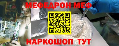 молекула духа Пыть-Ях