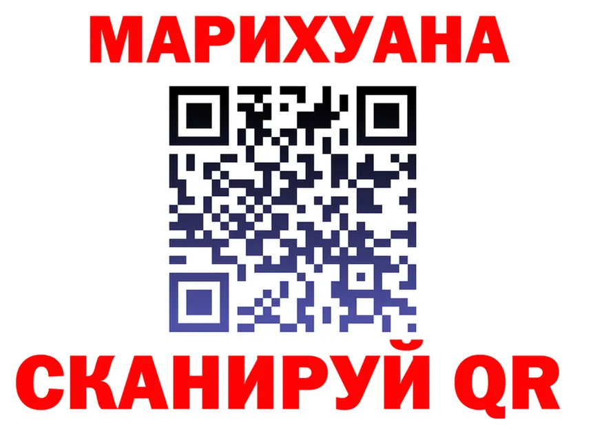 Бошки Шишки Bruce Banner зеркало это мега Сунжа