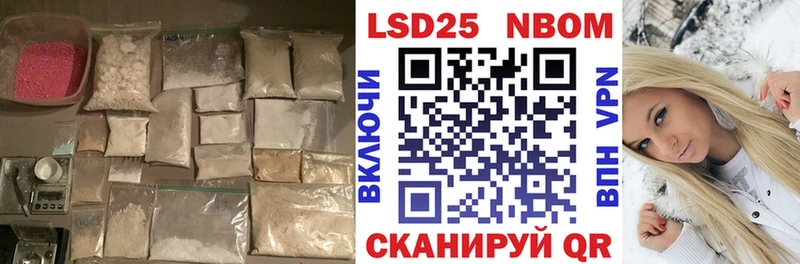 ЛСД экстази кислота Сунжа