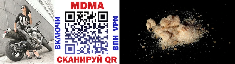 сколько стоит Сунжа МДМА VHQ