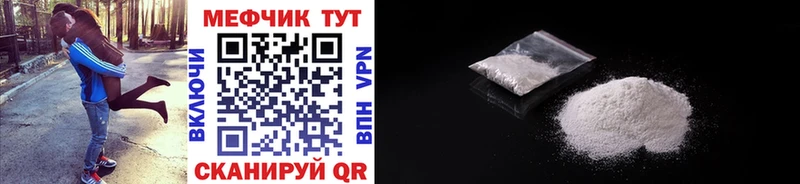 хочу Сунжа МЕФ 4 MMC