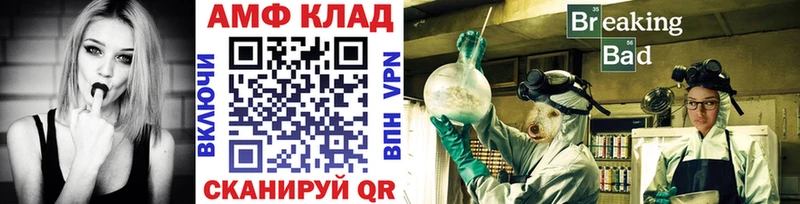 Метамфетамин витя  что такое   Сунжа 
