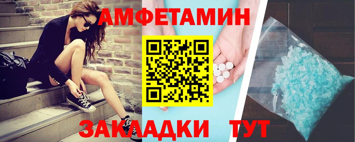 Первитин Декстрометамфетамин 99.9%  Первитин Декстрометамфетамин 99.9%  Вход с VPN  Сунжа 